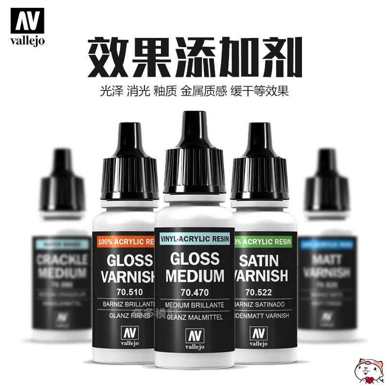 Vallejo Av Vallejo -liquid Varnish - 55ml Gloss Varnish