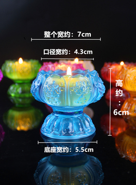 七彩八吉祥莲烛台酥油灯座一套