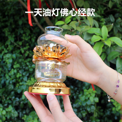 酥油灯供佛灯家用灯座佛前供灯防风液体油灯座烛台供佛灯架长明灯 - 图1