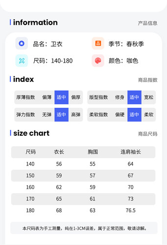 胖女童卫衣春秋款儿童2023新款加肥加大码宽松运动连帽长袖上衣潮-图2