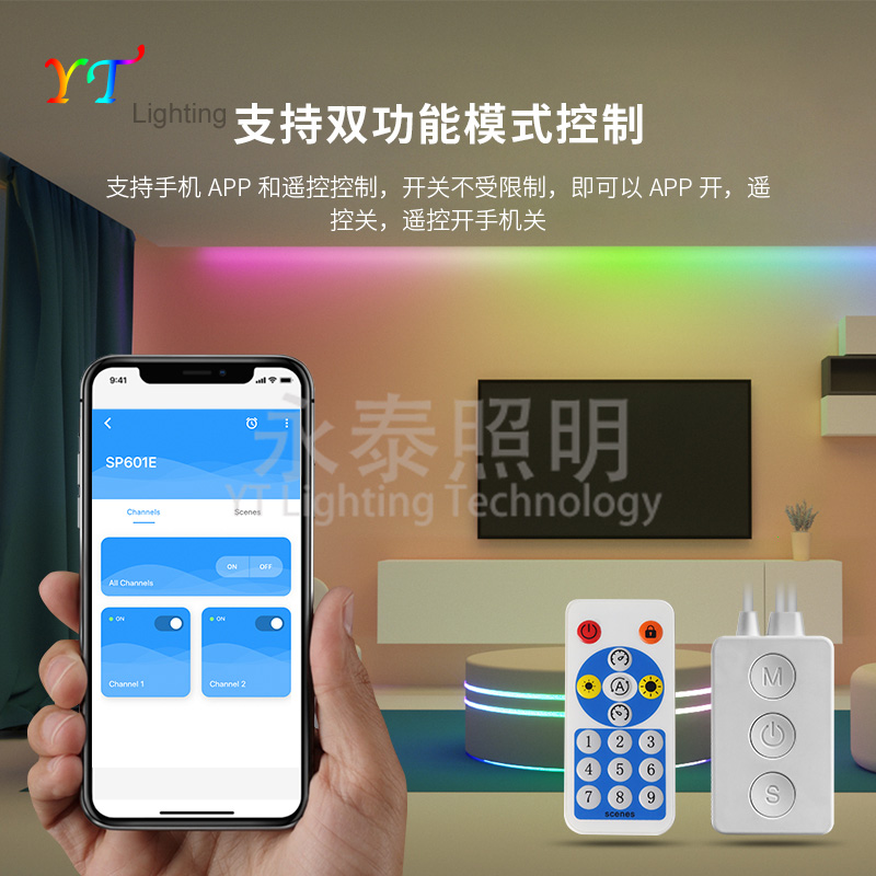 LED室内幻彩灯带套装全彩蓝牙APP声控遥控多功能背景墙氛围软灯条 - 图0