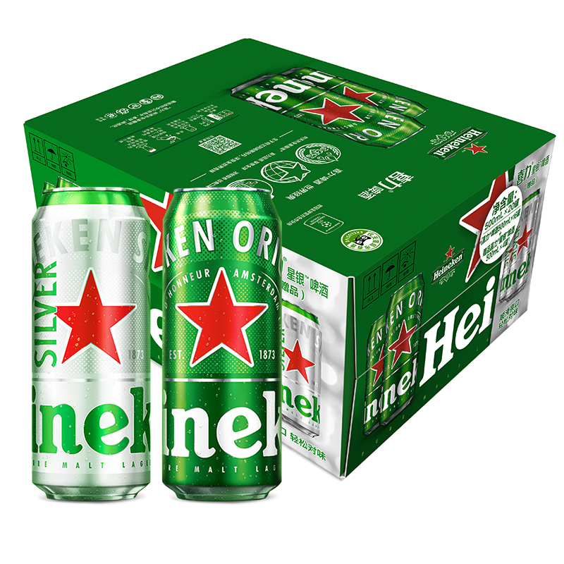 Heineken/喜力啤酒 500ml*20罐 经典拉罐 16+4组合装 加量不加价