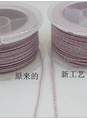 可烧结1mm手搓棉线花色整卷系列