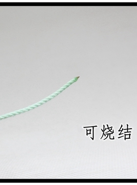 4号线1.2mm菩提专用佛珠手工绳