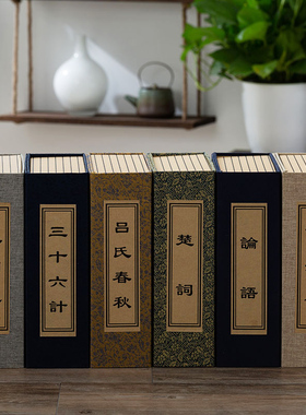 仿真古典书籍道具摆设摆件盒子