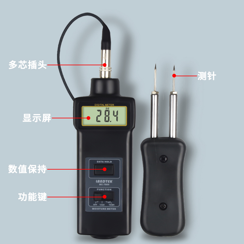 兰泰MC7806木材水份仪木材水分测试仪多功能针式测湿仪针式水分仪 - 图2