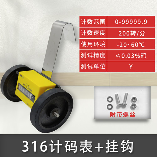 Z94-F计码表 计米表JM316滚轮计数器 机械计数器 Z96-F米表码表 - 图2