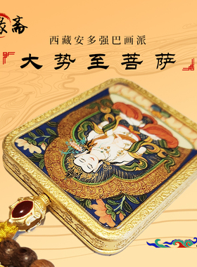 唐卡手绘矿物颜料长寿三尊收藏级