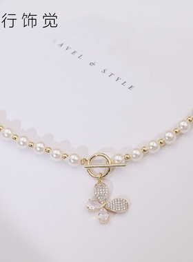 流行饰觉蝴蝶锆石珍珠女日韩短款