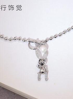 兔子珍珠镶钻日韩风配饰短项链