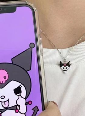 儿童磁吸项链女童女孩二人三人四人五人款库洛米闺蜜披萨生日礼物