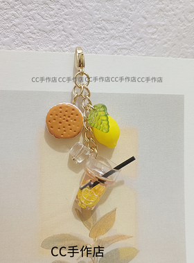 CC手作原创清凉冰块柠檬汁拉链头挂坠万能扣清新夏日手账包挂坠