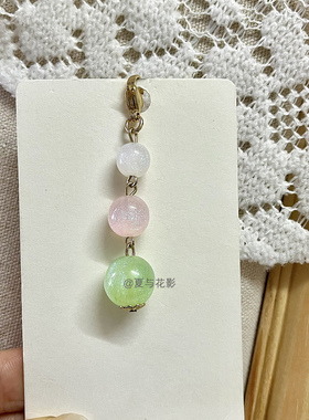 亮晶晶|原创blingbling圆珠长款拉链挂坠清新仙女包挂件手账挂链
