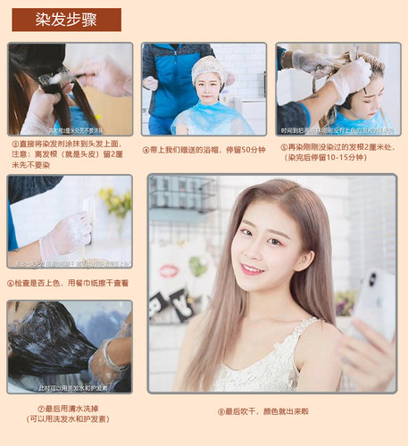 映丝染发剂染发膏2025流行色显白纯奶茶冷棕色植物新款女黑茶色 - 图1