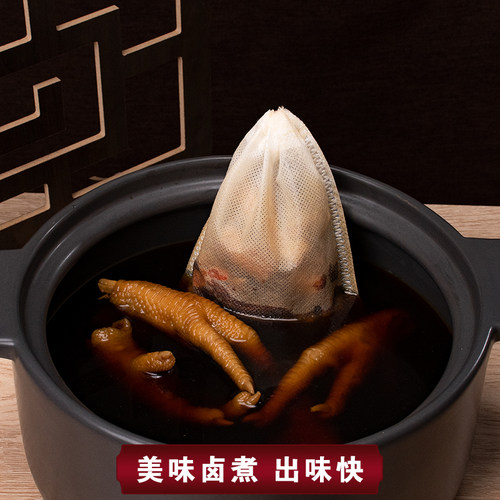 10x15无纺布煎药袋中药包袋过滤调料包袋卤料隔渣袋煲汤袋一次性 - 图3