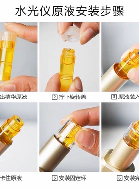水光枪geoskincare/纽西之谜