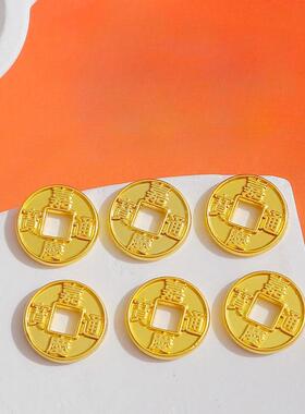 古法金五帝钱币铜钱招财进宝