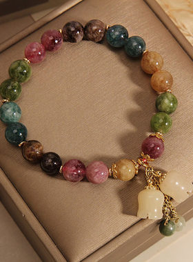 天然彩色碧玺铃兰吊坠手链女款