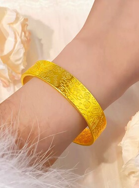 金店同款沙金饰品錾刻福字吉言手镯牡丹花实心款版新中式镯子手环