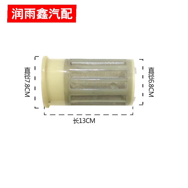 适配解放j6PJ6MJ6L配件油箱滤网解放JH6油箱过滤网柴油过滤网原厂-图1