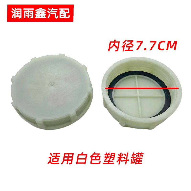 适用解放JH6J6P方向机油壶盖J6L龙V悍V2.0动力转向助力油罐盖原厂 - 图2