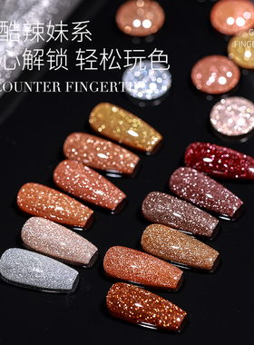 恩妮诗显白流行色美甲套装爆款