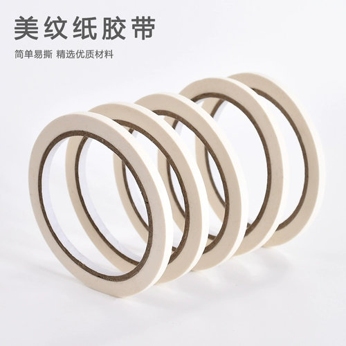 Лента для маникюра, лак для ногтей, французский стиль