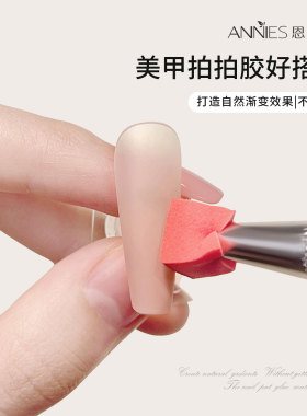 美甲迷你彩色小方块海绵拍拍棉
