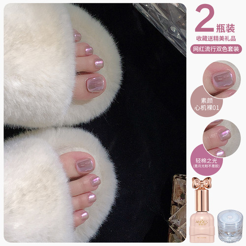 春夏脚趾甲指甲油胶2026年新款显白镜面极光银色魔镜粉美甲店专用 - 图0