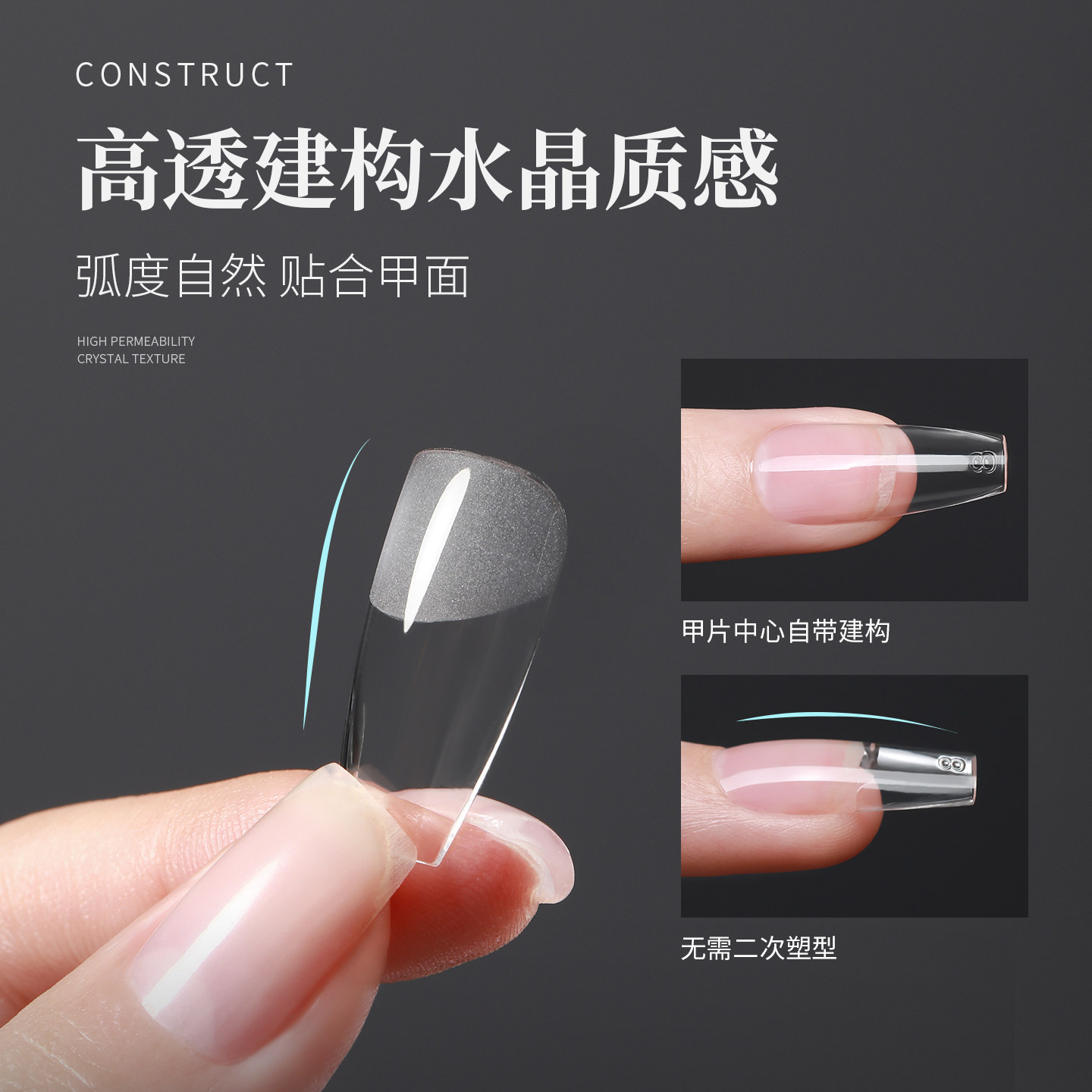 恩妮诗新款免建构高透塑形甲片无痕延长免刻磨短杏仁美甲贴片专用,淘宝优惠券,粉丝福利购,淘宝优惠卷