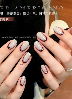 恩妮诗新款冰美式指甲油胶美甲
