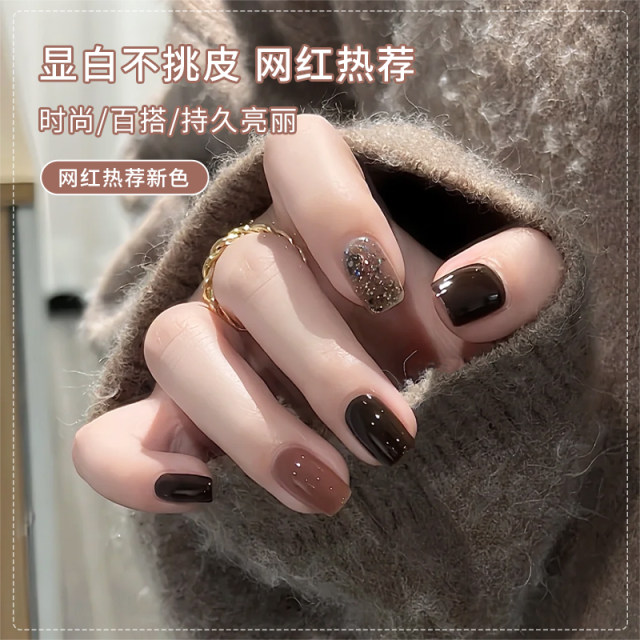 Internet celebrity whitening manicure three-color set with versatile temperament