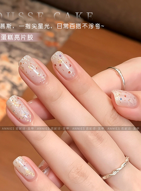 恩妮诗新品慕斯蛋糕素材胶美甲