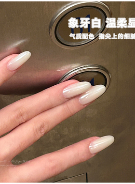 网红象牙白镀晶补光粉美甲套装