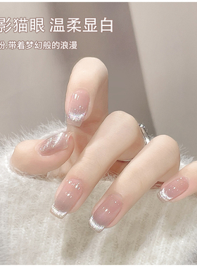 恩妮诗冰透晶石猫眼甲油胶