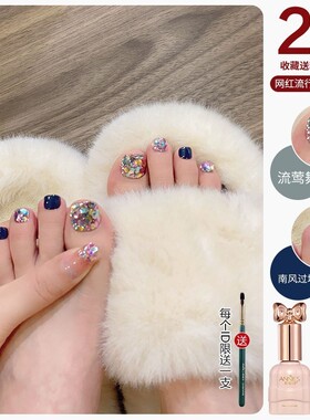 网红爆款星陨碎片脚趾甲油胶美甲