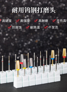 俄式金刚砂钨钢陶瓷打磨头