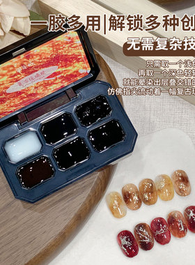恩妮诗秋冬复古琉璃胶美甲