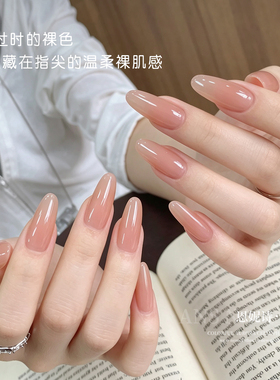 欧盟标准三不含雾涧冰脂裸色美甲