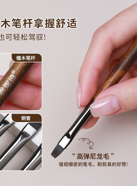 恩妮诗新款檀木9款美甲笔店专用