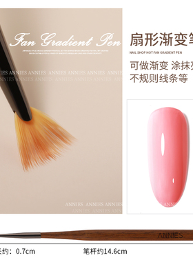 网红渐变腮红专用笔扫扫笔