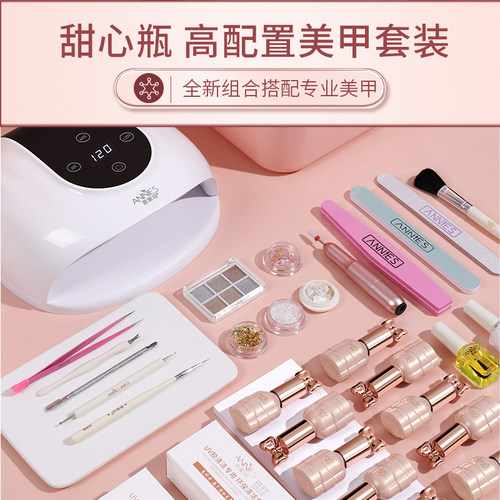 新手初学者专业做指甲油胶家用美甲套装工具全套光疗机灯开店专用 - 图2