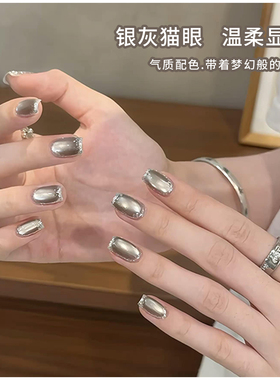 网红银灰猫眼美甲甲油胶