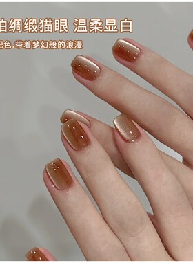 新款蓝眼泪猫眼指甲油胶