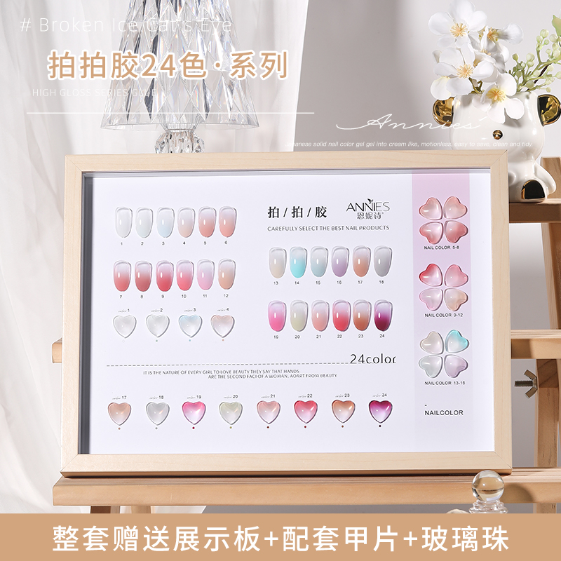 网红款固态拍拍胶裸色指甲油胶2025新款高饱和晕染渐变彩绘美甲胶 - 图3