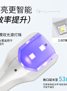 美甲手持灯蓄电速干高能量灯珠