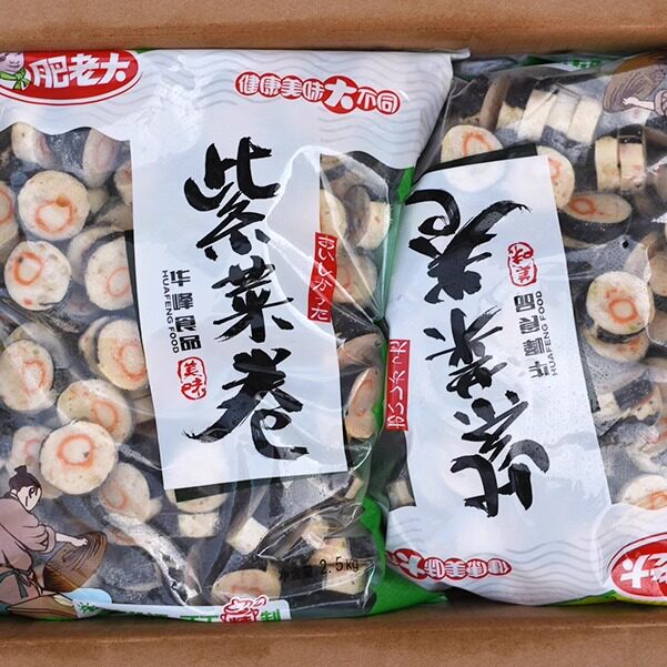 Fat Boss Seaweed Roll Malatang Oden Ingredients