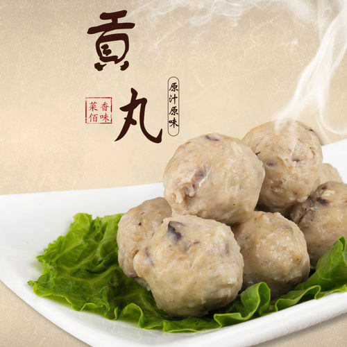 安井香菇贡丸火锅丸子香菇味贡丸麻辣烫关东煮火锅冒菜串串食材 - 图1