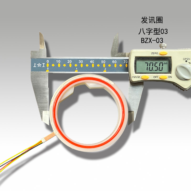 水表配件八字型03发讯圈BZX-03智能水表干簧管垫子密封垫卡水表垫-图2