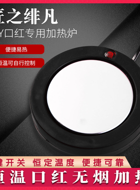 diy全套初学者手工制作口红